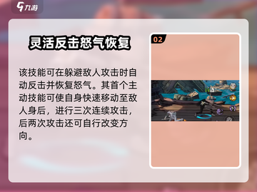 航海王壮志雄心❌克洛玩法大揭秘💥截图3