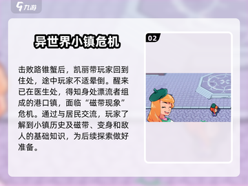 磁带妖怪🔥超详细攻略来了！玩转磁带妖怪就靠它📖截图3