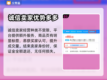 太古封魔录2账号交易🔥靠谱平台推荐🎉截图4