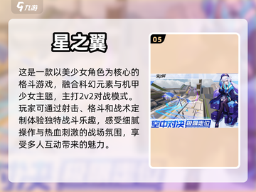 🔥2024必玩！热门女忍者游戏合集💥截图6