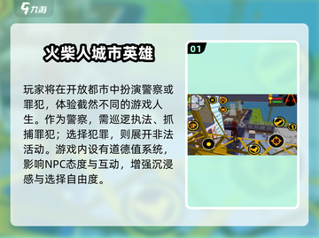 🔥七八年前爆火的火柴人游戏合集！🎮怀旧玩家必看💥截图2