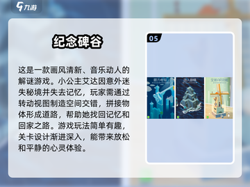 🔥2025高难度手游推荐，史上最难游戏等你来挑战！🎮截图6