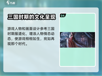 三国谋定天下🔥超好玩！不肝不氪躺赢游戏截图5