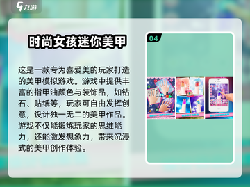 👧2025超火女孩手游合集，最新版本下载在这里！🔥截图5