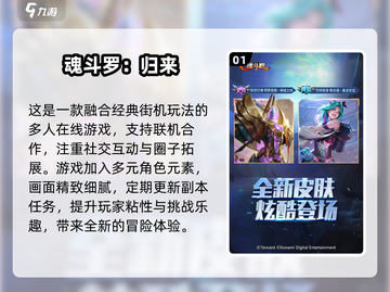 🔥2025超好玩双人手游排行榜🔥带你畅玩闯关游戏！🎮截图2