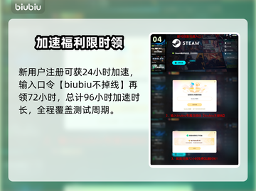 🔥战地风云6B测资格速抢！🎮截图5