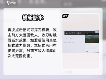 燕云十六声双刀🔥：最强武器测评来啦！截图3