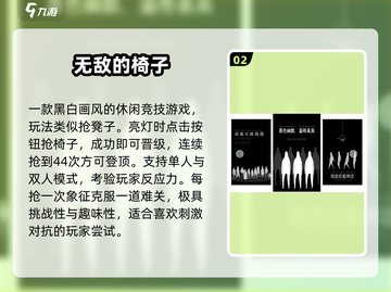 🔥2025单机无敌游戏推荐！爽玩不氪金💥截图3