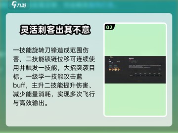 决胜巅峰：梵妮技能强度爆表🔥，实战必备！截图3
