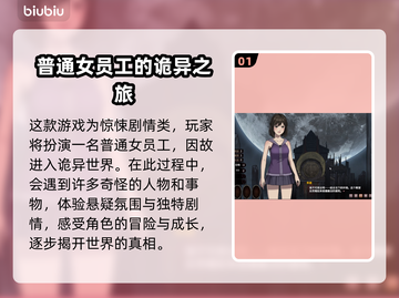 皎月坠落之时💥游戏玩法大揭秘！💡截图2