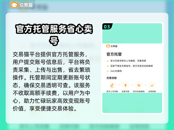 王者荣耀账号值多少钱？快速估价渠道在这里👇🎮截图4