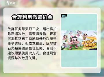 葫芦娃大作战派遣任务🔥超全攻略来了！🎮截图5