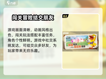 洛克王国手游🔥公测时间大曝光！🎉截图3