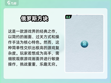 2025超🔥儿童过年手游合集下载🔗截图3