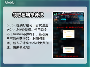 永恒之塔2下载慢？❌这招让你秒速下载！🔥截图4