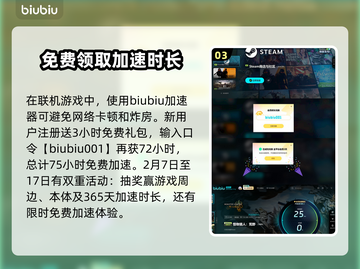 怪物猎人荒野联机组队🔥超简单教学来啦！截图4