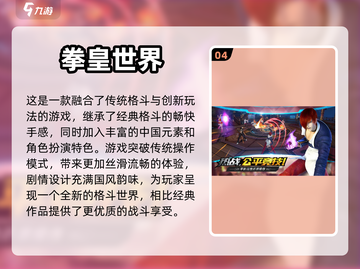 重温经典！🔥80年代热门游戏推荐🎉截图5