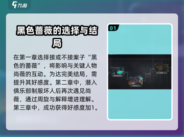 反转21克🔥完美结局攻略，揭秘最终真相！🎮截图2