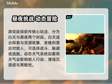 🔥《消逝的光芒》新DLC售价曝光！💥截图3