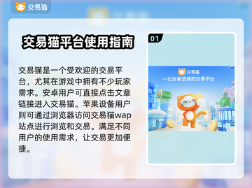 和平精英账号交易在哪✨正规平台分享🎉截图2