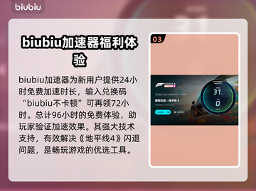 地平线4闪退❌？这些解决办法让你畅玩🎉截图4