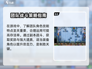 史诗战斗幻想5🔥新手必看！全攻略助你称霸游戏世界！截图3