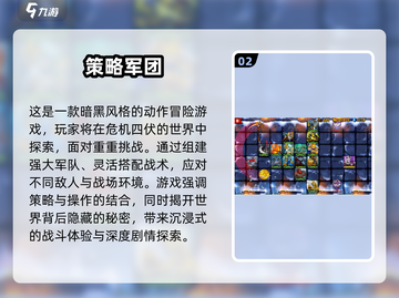 🔥2025必玩国产单机RPG手游推荐！🎮截图3