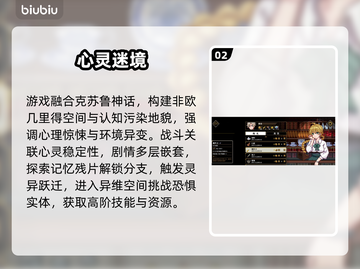 《心之钥》人格解体？😱心理悬疑太上头截图3