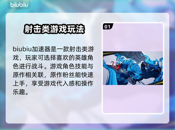 漫威争锋🔥：好玩到停不下来！💥截图2