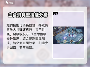 白荆回廊🔥护盾怪打法超全攻略🎉截图5