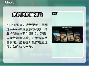 🔥战地6兵种全解析！6大职业任你选💥🎮截图8
