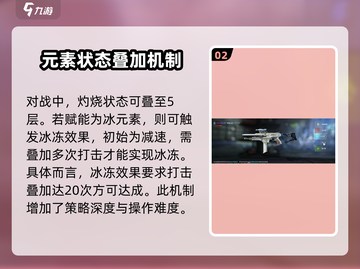 星球重启🔥赋能选择推荐来啦！助你战力飙升✨截图3