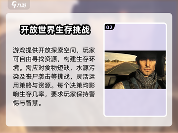暗夜绝望手游🔥：玩法亮点全揭秘！截图3