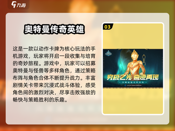 2025最耐玩游戏合集🔥欢太科技爆款推荐🎮截图4