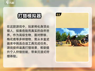 🔥2025必玩免费游戏模拟器推荐🎮截图4