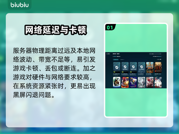 🎮阿兹特克最后的太阳黑屏闪退？一招解决！截图2