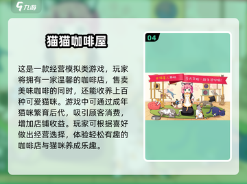 🐶2025必玩！超经典宠物养成游戏推荐🔥截图5
