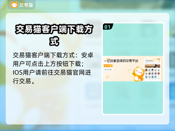 光遇账号交易哪里靠谱？🔥光遇玩家必看！截图2