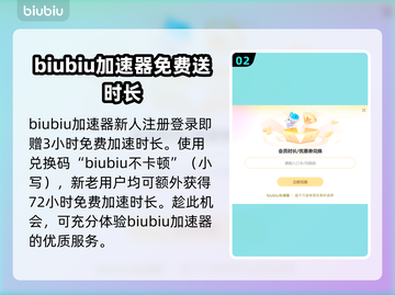 荒野大镖客2延迟？⚡一招解决卡顿问题！截图3