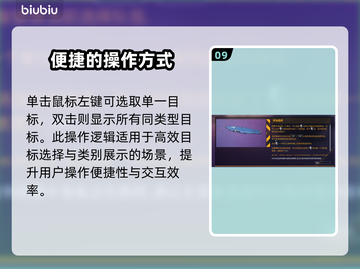 家园3新手必看！🚀操作教程全揭秘🎉截图10