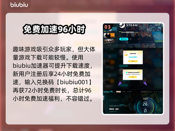 黑神话悟空🔥黑手道人支线超全攻略来啦！截图4