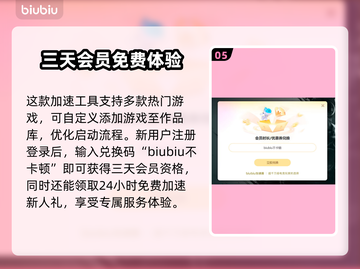 三角洲闪退？这些解决方法让你畅玩游戏🔥🎮截图6
