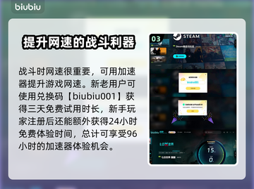 七日世界✨蝶之梦获取秘籍，玩家必看！截图4