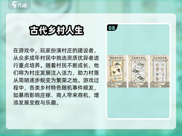 🔥2025高自由度手游TOP榜🎮畅玩无束缚！截图9