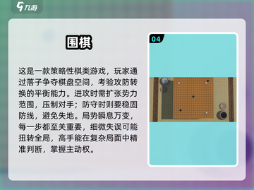 🔥2025热门益智游戏🔥古代智慧大挑战✨截图5