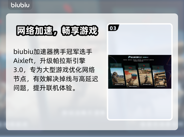 🎮四海兄弟故乡配置要求大揭秘！🔥截图4