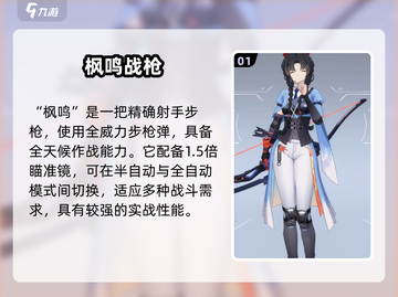 《卡拉彼丘》千代技能曝光！🔥超神玩法揭秘💥截图2