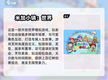 🎮2025最火模拟人类游戏大揭秘！🔥截图2