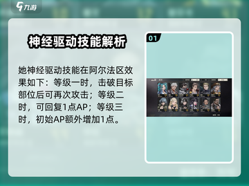 《钢岚贝拉技能曝光！这强度💥你敢信？》截图2