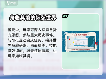 飞机之王✈玩法评测，超好玩体验不容错过！截图4
